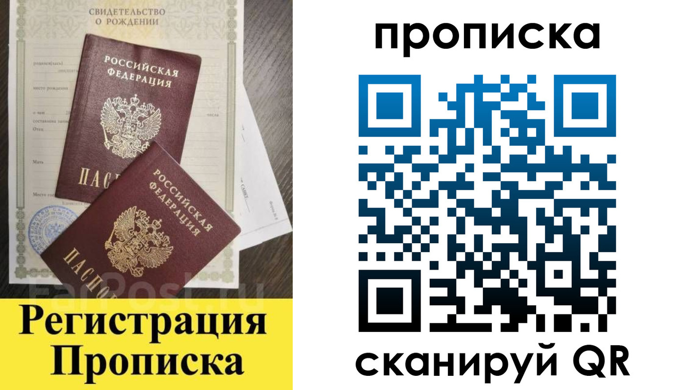 форма 3 в Томске