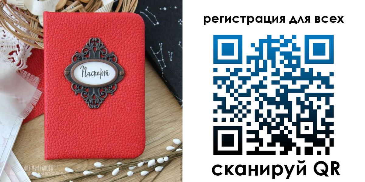 прописка в квартире в Томске