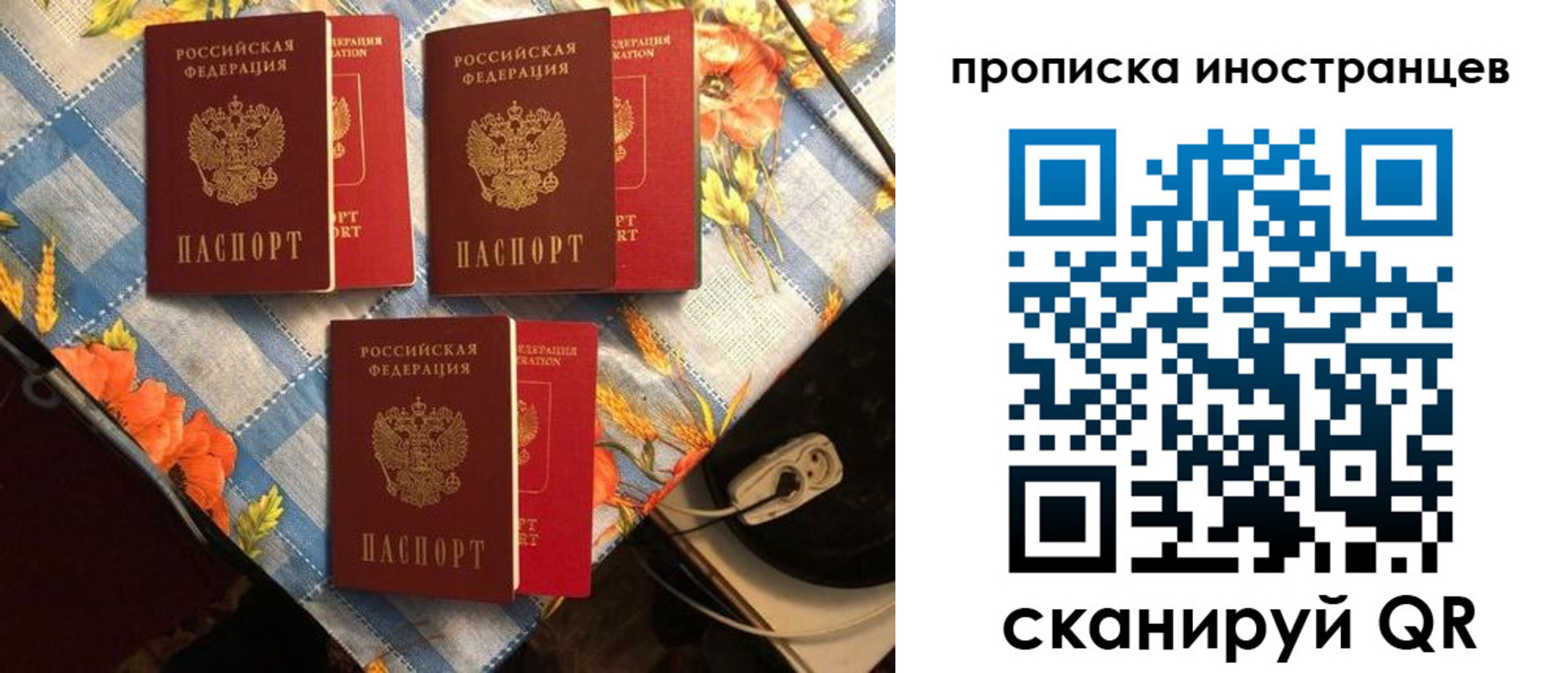 форма 3 в Томске